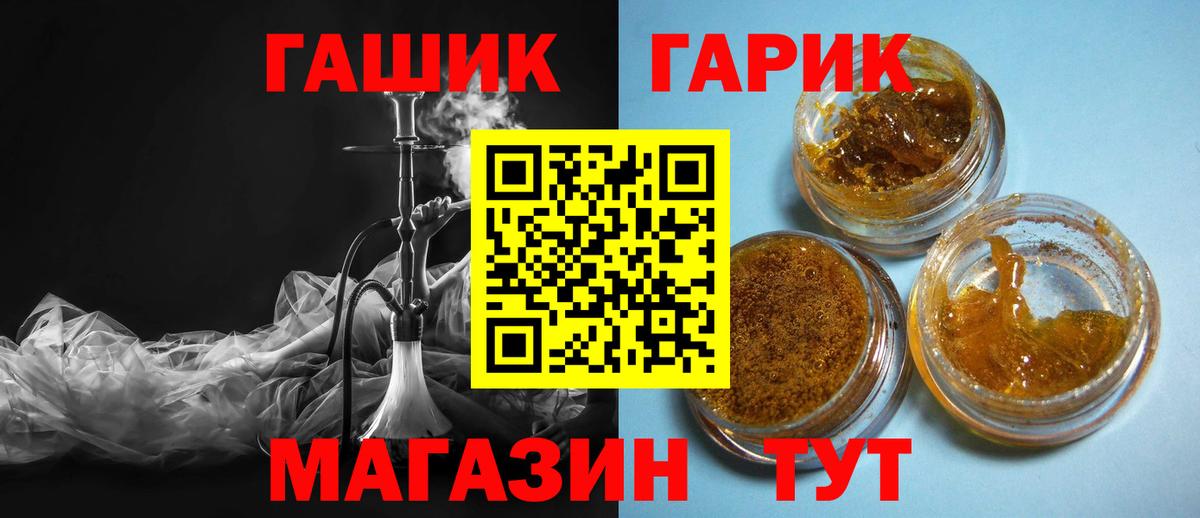 ГАШИШ Premium Кемерово