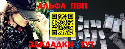 spice Конаково