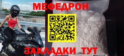 меф VHQ Коммунар