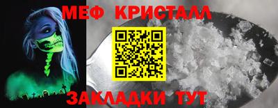 MESCALINE Комсомольск-на-Амуре
