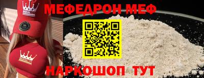меф VHQ Коммунар