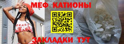 меф VHQ Коммунар