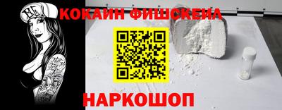 меф VHQ Коммунар