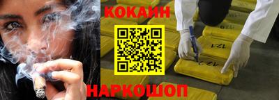 MESCALINE Комсомольск-на-Амуре