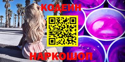 мет Старая Купавна