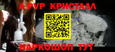 spice Конаково