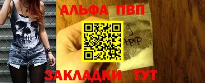 меф VHQ Коммунар