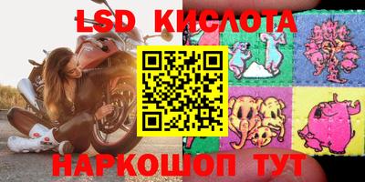 MESCALINE Комсомольск-на-Амуре