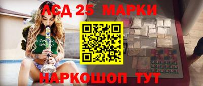 MESCALINE Комсомольск-на-Амуре