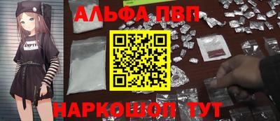 MESCALINE Комсомольск-на-Амуре