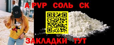 MESCALINE Комсомольск-на-Амуре
