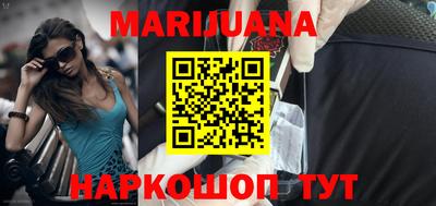 MESCALINE Комсомольск-на-Амуре