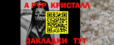 spice Конаково