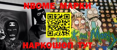 меф VHQ Коммунар