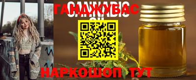 MESCALINE Комсомольск-на-Амуре