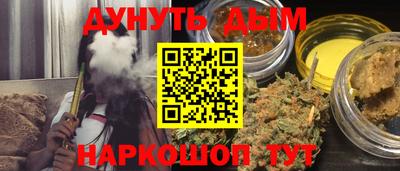 MESCALINE Комсомольск-на-Амуре