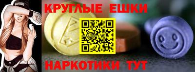 меф VHQ Коммунар