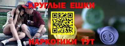 меф VHQ Коммунар