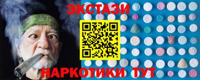 MESCALINE Комсомольск-на-Амуре