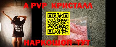 spice Конаково