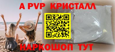 MESCALINE Комсомольск-на-Амуре