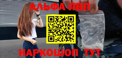 MESCALINE Комсомольск-на-Амуре