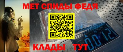 меф VHQ Коммунар