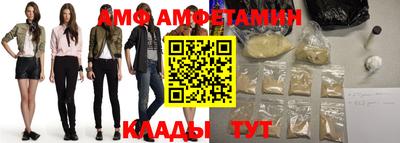 MESCALINE Комсомольск-на-Амуре