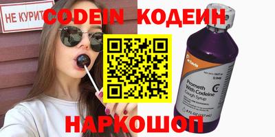 MESCALINE Комсомольск-на-Амуре