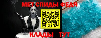 меф VHQ Коммунар