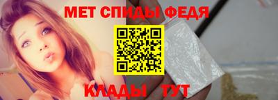 меф VHQ Коммунар