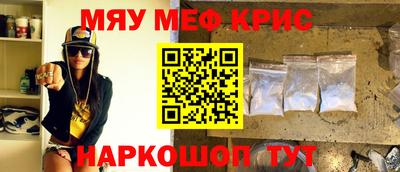 MESCALINE Комсомольск-на-Амуре
