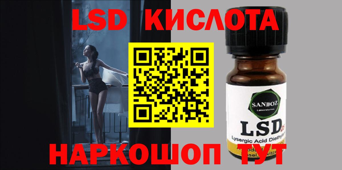 Кемерово  блэк спрут вход  Вход с VPN  LSD-25 экстази ecstasy 