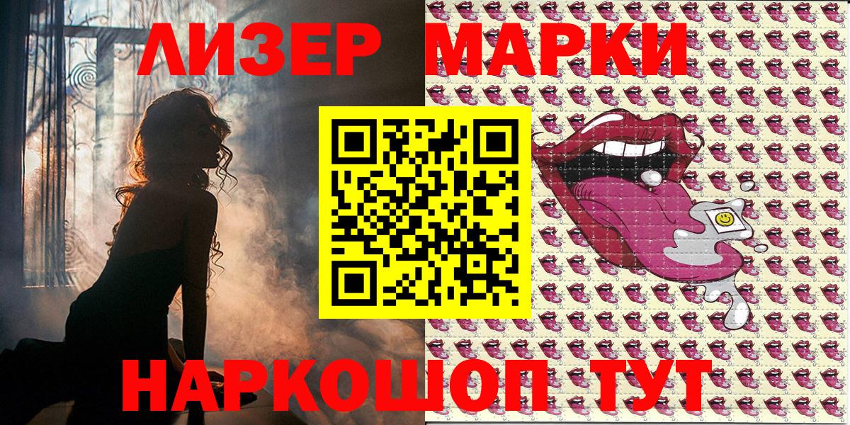 ЭКСТАЗИ  NBOMe  Гашиш  Кокаин  Меф   Где купить наркотики?  Вход с VPN  Кемерово  A-PVP СОЛЬ   Марихуана 