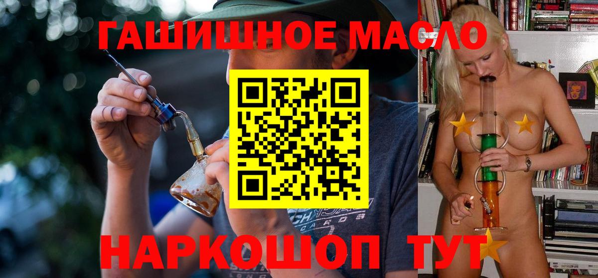 Кемерово  Дистиллят ТГК вейп с тгк  Вход с VPN  ТГК Wax 