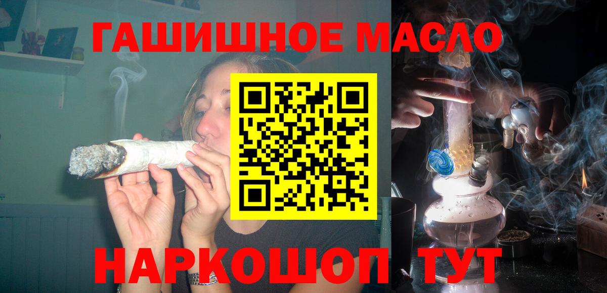 ТГК вейп с тгк Кемерово
