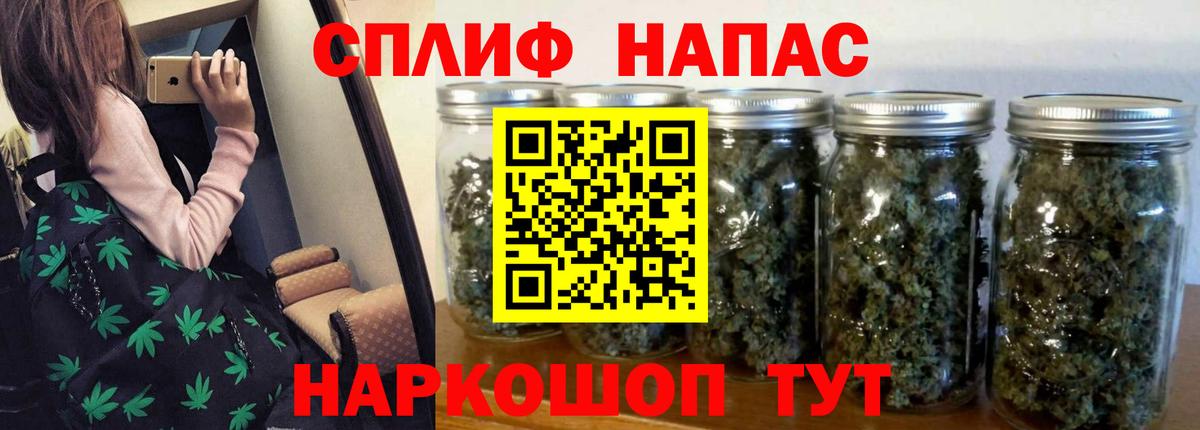Конопля тримм Кемерово